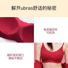 Ubras Liu Wen's same style 26 welcome big red box no size birth year red underwear bra Qiji red gift box regular version
