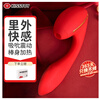 Kiss Toy Second Tide Vibrator Female Masturbator Adult Sex Toys Tina Red