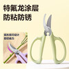 Deli flower scissors gardening scissors wide head household flower blade sharp garden flower pruning tool gardening scissors green curved cutting blade rust-proof and anti-stick TJ53