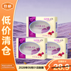 Roland rose essential oil soap 128g*3 pieces of soap transparent soap men and women cleansing soap deep cleansing clearance