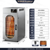 Royalstar Bacon Dryer, Sausage Machine, Home-Business Dual-Purpose Smoked Meat Dried Sausage, Red Sausage Dehydrator, Fully Automatic Air Dryer, Fish Dried Stainless Steel Belt Rotary Food Drying Box Drying Box, Rotating 590 Large, Height Economic Model, 40-60 Jin