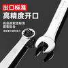 Dongcheng mirror dual-purpose wrench, plum blossom wrench, dual-purpose quick wrench, plum blossom dual-purpose wrench 6mm