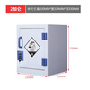 KOWSIpp acid-base cabinet laboratory chemical cabinet utensil cabinet corrosion-resistant strong acid and alkali double lock medicine reagent storage cabinet upgrade upgrade model 2 gallon thick + free double lock + goggles