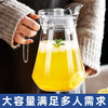 Yusenyi Glass Cold Kettle Large Capacity Cold Kettle Household Juice Bottle Cold Kettle with Lid