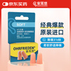 An'eryou soundproof earplugs, anti-noise sleep earplugs, noise reduction and sound insulation for work and study, German original soft 2 sets