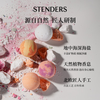 STENDERS peony essential oil ball 100g children's bath ball bath salt New Year's gift for boyfriend and girlfriend