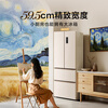 TCL Xiaoxingyun 405L French multi-door refrigerator bottom cooling embedded 59.5cm ultra-narrow household refrigerator air-cooled frost-free first-class energy efficiency R405T7-DQ national subsidy
