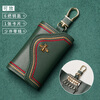 Kangaroo luxury leather key bag card holder two-in-one men and women compact 2025 new Korean mini storage key dark green little bee