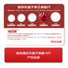 Jingxiansheng Chilean cherries 3J grade 10 catties gift box, fruit diameter about 30-32mm New Year’s fruit gift box