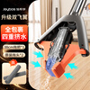Jia helper sponge collodion mop 38cm 2 heads household one mop free hand wash 2025 mopping artifact absorbent mop mop