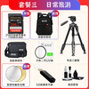 Canon camera Professional high-definition 4K digital handheld camcorder Home conference live broadcast photography 4K high-definition camera Canon XA70 camera Official standard package Does not include memory cards and other necessary accessories ~ It is recommended to purchase a package