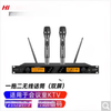 Hikvision (HIKVISION) one-to-two wireless microphone conference lavalier head-worn UHF handheld one-to-four KTV microphone dedicated one-to-two handheld microphone