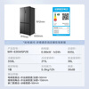 Midea 635 first-level energy efficiency dual-frequency cross double-door four-door household smart refrigerator air-cooled frost-free ultra-large capacity 36 decibels low noise 605 liter refrigerator new product 605 liter large capacity MR-635WSPZE