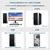 HP commercial desktop computer host 90% new Second-hand home office computer Second-hand design gaming computer Second-hand HP brand desktop computer host 3 i5-6400+16G memory+256G brand solid state