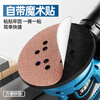 Walkerlive electric sander putty polishing artifact dust-free sandpaper machine painted wood metal polishing machine grinding tool