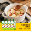 Wo Xiao Ya Children's Apple Sishen Nourishing Juice 150ml*4 Bags No Additive Apple Water Sishen Soup Boiled Juice Drink