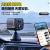 Xini driving recorder, no wiring, no plug-in, 360-degree panoramic ultra-high-definition sentinel remote parking monitoring, no blind spots, 800W pixels WIFI vehicle monitoring sentry mode, anti-scratch, 64G memory card (30 days loop recording) 99% people choose