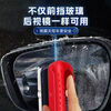 New car glass oil film cleaning wipe multi-functional cleaning brush universal removal powerful front windshield and side window removal brush 1 oil film wipe 120ML + 2 bottles of replenishing liquid 100ML = 220ml 2 bottles set