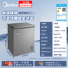Midea 145 freezer small household freezer 100-150 liters freezer 200 liters or so for stocking, refrigeration and freezing dual-purpose first-class energy efficiency frost reduction single temperature small freezer 300L freezer freezes about 200 kilograms of meat 143 liters antibacterial and odor-free 143KMF