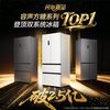 Rongsheng Cube Sugar 515 Double System French Multi-door Four-Door Ultra-Thin Zero Embedded Refrigerator Home Automatic Ice Making Level One Energy Efficiency National Subsidy World Cup BCD-515P60FZNAD Weaver Gray
