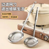 PINYU stainless steel colander fine mesh household kitchen foaming spoon integrated food grade hot pot soy milk filter colander