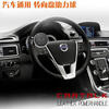 Other brands of car modified metal auxiliary car universal steering wheel power saver premium leather booster black