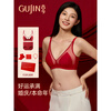 Ancient and modern (GUJIN) animal year red underwear women's suit to lift big breasts and show small bra for women to get married and the bride's zodiac sign is the year of the horse 2733 Good Luck Gift Box 70A B =32AB