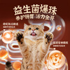 NetEase carefully selects full-price fresh steamed staple cat strips, cat snacks, wet food for cats and kittens, canned mixed flavors 10g*60 strips