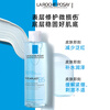La Roche-Posay B5 Blue Water 200ml*2 Set Centella Asiatica Moisturizing Repair Toner Skin Care Products New Year Gift