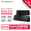 Magic Gemini second generation HD flagship version switch handle joy-con handle switch2/ns2 one-click wake-up wireless split handle NFC Bluetooth somatosensory silk song black
