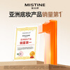 Mistine Golden Wings Powder S1 White Color Modifying Concealer Wet and Dry New Year's Valentine's Day Gift