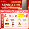 KONKA 400-liter refrigerator with side-by-side doors, ultra-thin 60cm recessable double-door refrigerator, household large-capacity imitation spray smart temperature control system, one-click freshness, 14 compartments, refined storage 400L BCD-400EGX5S