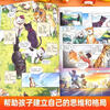 Genuine Laughing Cat Diary comic version full set of 4 volumes Yang Hongying's classic works series Campus Children's Literature 3+4 The Nanny Dog's Conspiracy The Cat on the Top of the Tower must-read extracurricular reading books for primary school students in grades 1, 2, 3, 4, 5 and 6 Full set of 2 volumes Laughing Cat Diary Comic Edition 3 + 4 (signed version)