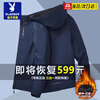 Playboy Men's Jacket Autumn and Winter 2025 New Jacket Three-in-One Casual Jacket Hooded Work Clothes Men's Clothes Dark Blue XL Recommended 120-140 catties