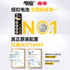 Chuanying Nanfu CR2450 button battery 5 pieces 3V lithium battery suitable for BMW Volvo and other car keys, remote controls, meters, etc. cr2450