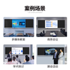 Lifanxin multimedia teaching and conference all-in-one touch screen electronic whiteboard touch blackboard education training flat panel smart TV classroom for 55 inches 65 86 inches dual system (Feiteng 8 core 8G+256G)
