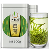 A cup of fragrant tea leaf green tea authentic Anji Mingqian white tea 200g 2025 new tea New Year's Day gift box for self-drinking