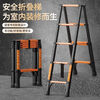 Walking herringbone telescopic ladder folding ladder home attic telescopic ladder engineering lifting ladder home ladder multi-functional dual-use ladder straight ladder black orange walking ladder 1.7 meters thickened and anti-sway