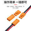 Baye model aircraft plug LCB50 lithium battery controller interface single female cable 8AWG/0.5m BY-LCB50X05F