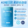 VITAL PROTEINS Collagen Peptide 680g Nestlé Pure Bovine Collagen Hydrolyzed Small Molecular Protein Peptide for Beauty and Firming Skin Big Blue Can of Collagen Original Flavor 680g*1 Can