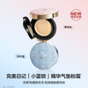 Perfect Diary Little Blue Locking Makeup Air Cushion Powder Cream Flawless P01 Velvet Powder High Coverage Long-lasting Makeup Antioxidant Valentine's Day Gift for Women