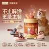 NetEase carefully selects full-price fresh steamed staple cat strips, cat snacks, wet food for cats and kittens, canned mixed flavors 10g*60 strips