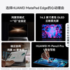 99% new HUAWEI MatePad Edge 14.2 inches Huawei Hongmeng 2-in-1 tablet notebook OLED large screen office 16GB+512GB Haoyue Silver