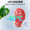 Xingx (XINGX) ultra-low temperature commercial freezer - 40-70 degrees horizontal freezer single temperature full freezer household large capacity refrigerator cryogenic quick freeze all copper tube high-end cryogenic 200L color crystal glass panel -40 cryogenic quick freezing