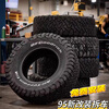 BFGoodrich Ko2 tires 275/55R20 KO2 pattern all-terrain imported AT tires large pattern off-road tires 275/55 R20 package installation 95 new tires