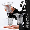 DASKSHA Imperial Cup Qin Shihuang Cup Antique Tea Cup Men's Glass Ancient Three-legged Cup Marquis Cup Wine Cup