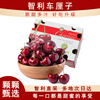Ziyi imported cherries from Chile JD/SF Express next-day delivery to multiple places 3J4J optional cherry fruit gift box 4 catties (net weight) 5 catties in box gift box gift selection gold diamond gift level 4J Super Big Mac 32-34mm