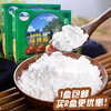 Dumei Lijiang Authentic and Pure Water Chestnut Powder Instant Water Chestnut Powder Sugar-free Drinking Pastry Cooking 800g*1 Box (Soup Type) 800g