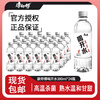 Hacker Shenkong Master Kong drinks boiled water 380ml*24 bottles, full box family pack, conference drinking water, cooked water, non-distilled water Master Kong drinks boiled water 380ml*24 bottles (fresh day
