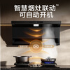 Vanhe range hood traceless V9LPlus nano anti-fouling black top side double suction exhaust 29 air volume large suction linkage with gas stove trade-in